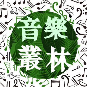 孟狐狸图片大全高清
