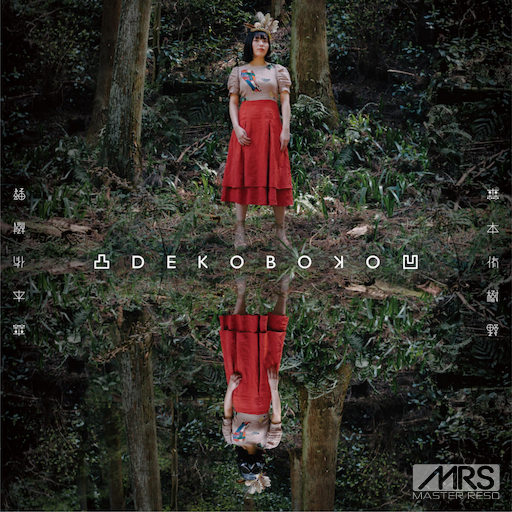 孟狐狸图片大全高清
